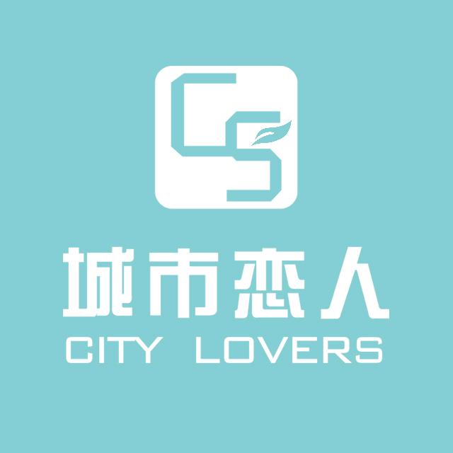 城市恋人李强
