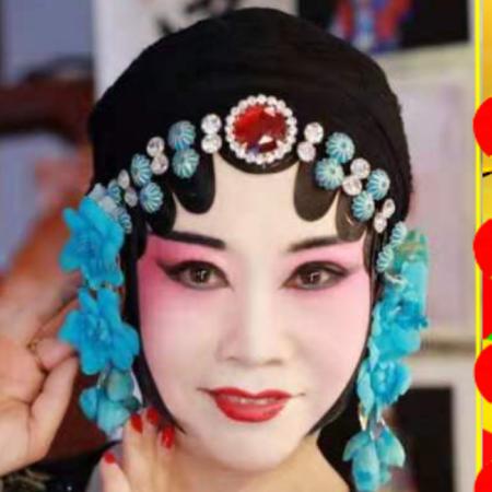 河北梆子窦雅丽