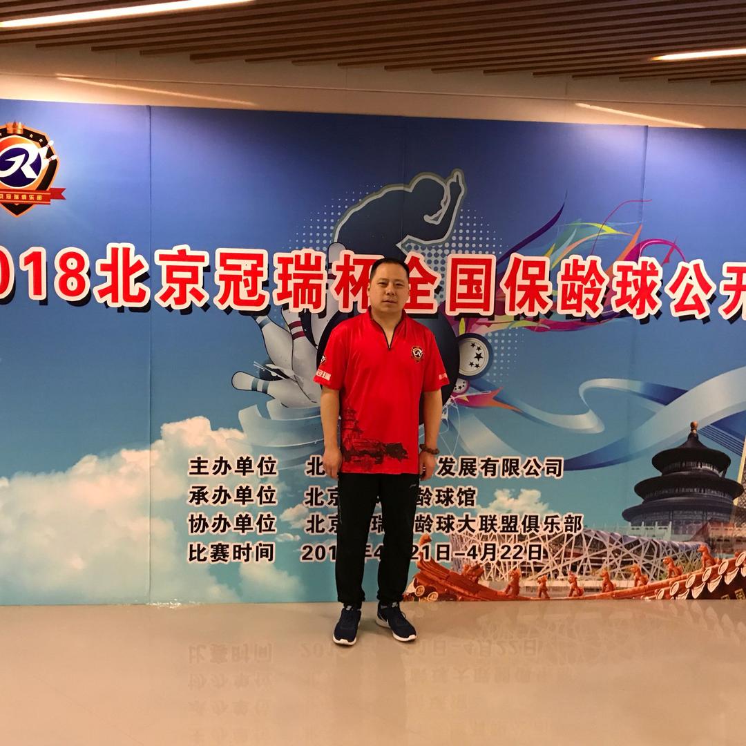 会飞的保龄球🎳