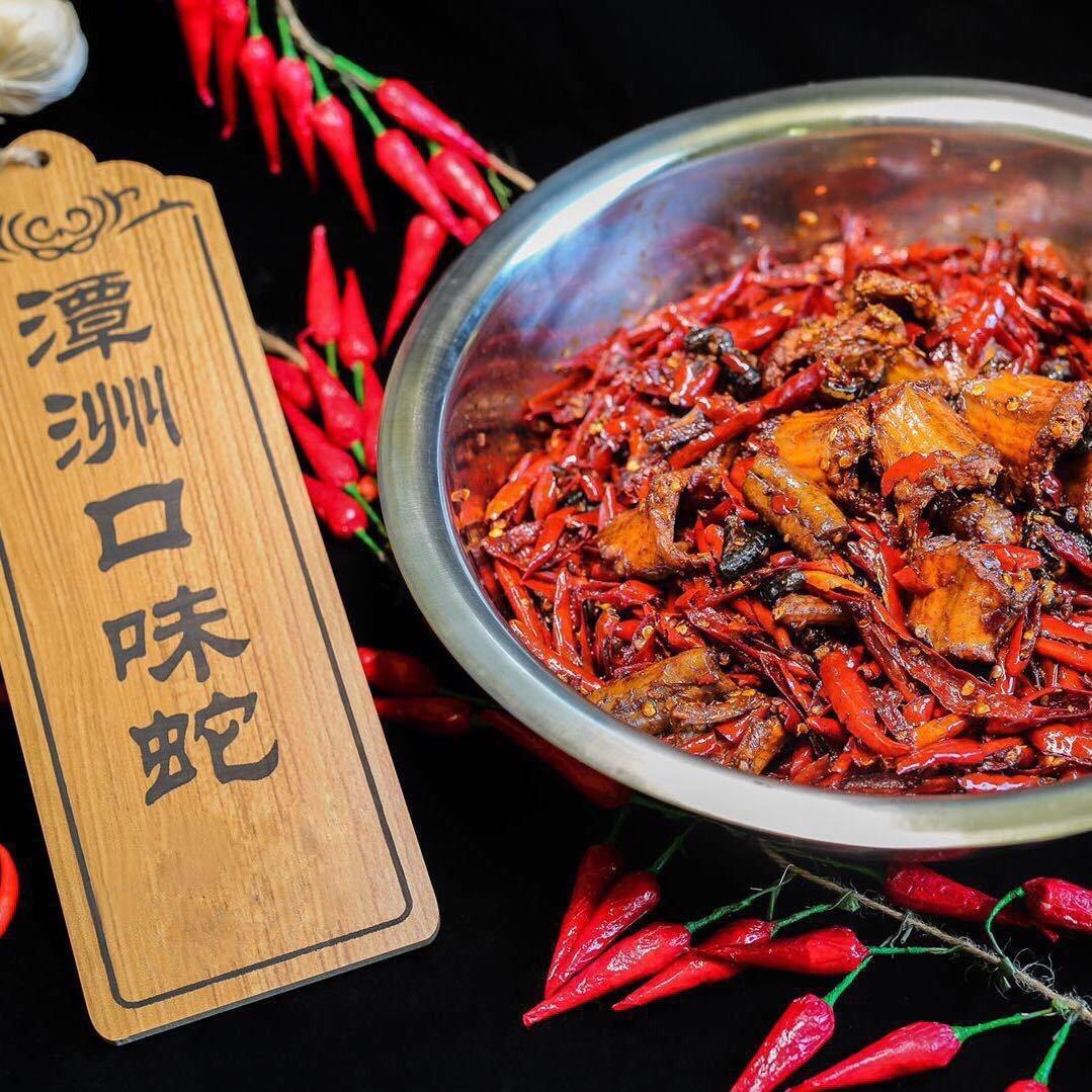 潭州口味馆