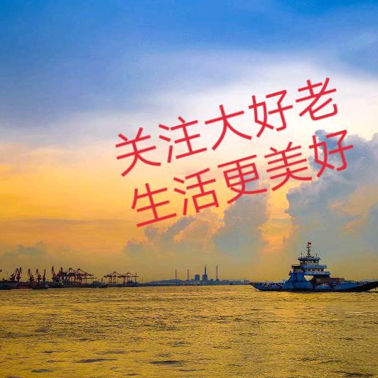 南北大河~高桥大好老