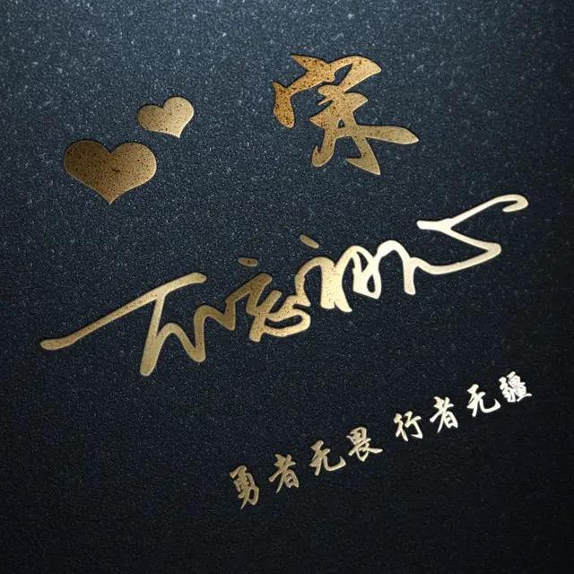 帮我起个名！