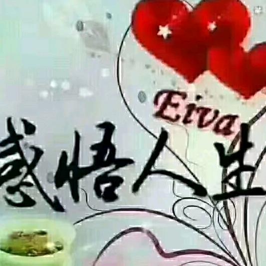 泪是水的冰
