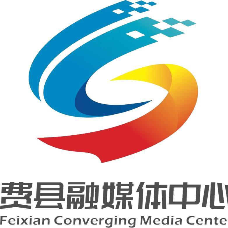 费县融媒