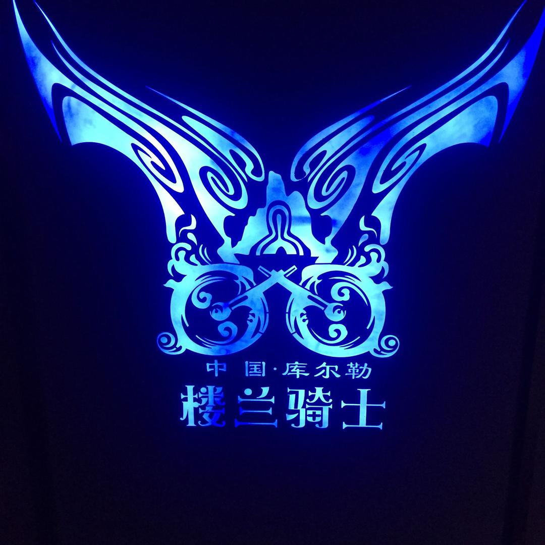 济南铃木摩托～库尔勒店