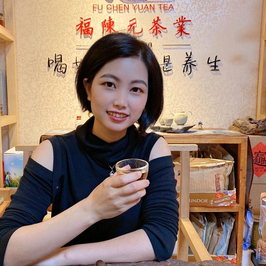 福陈元茶业 邱邱