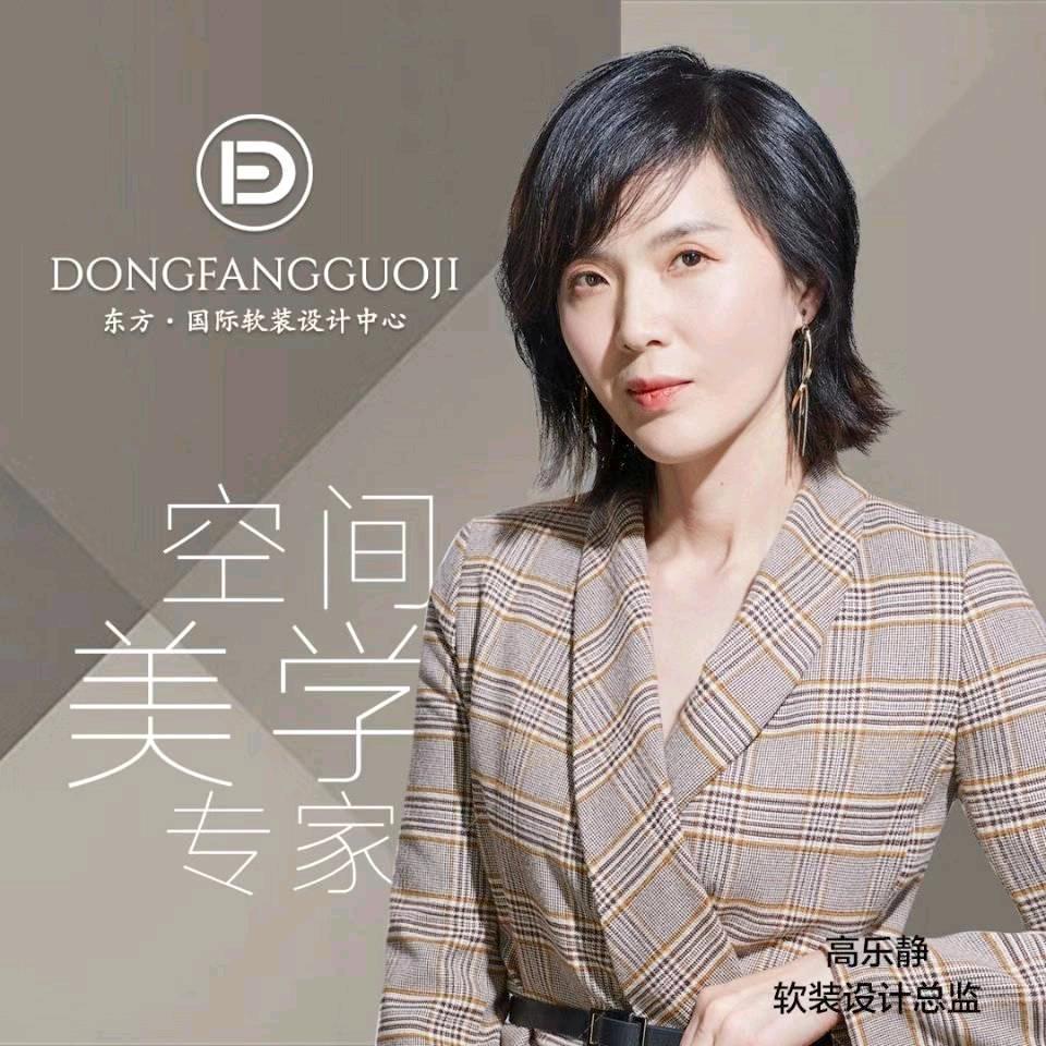 自贡窗帘聚美空间工厂店