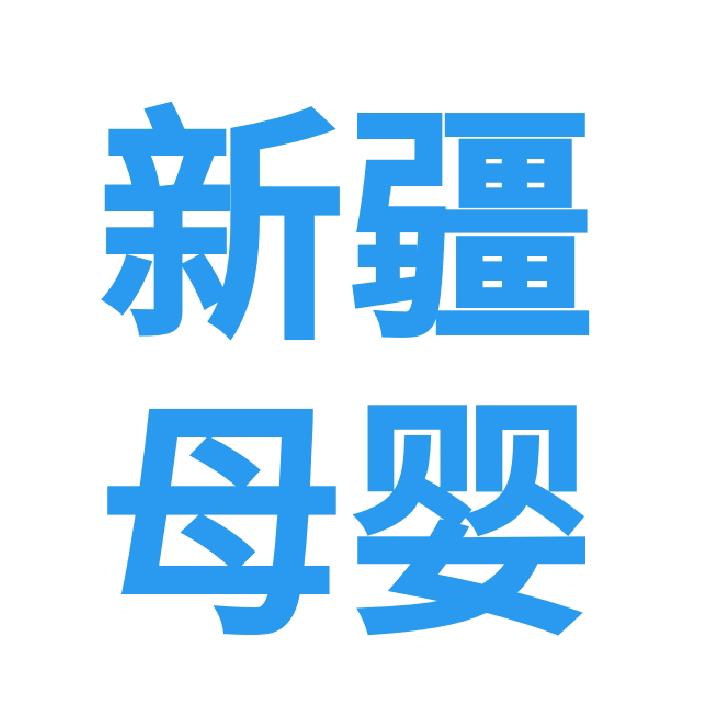 酷我玩具（自行车）（新疆包邮）