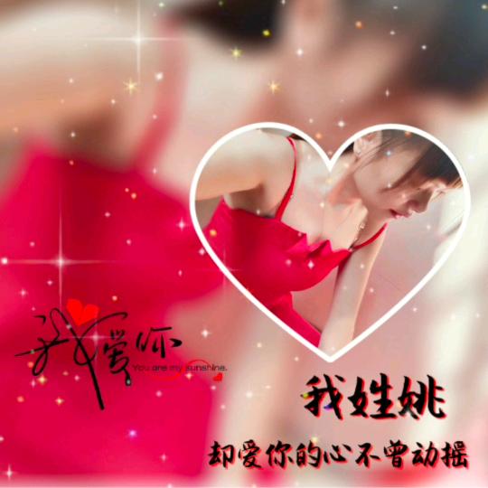 ღ᭄ꦿএ如花⁵²º᭄এ