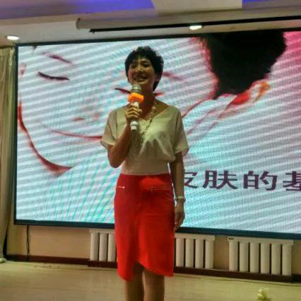 无限极美丽达人王新瑜