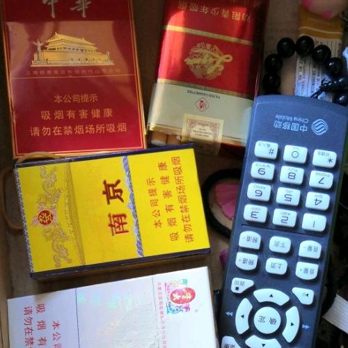 修罗