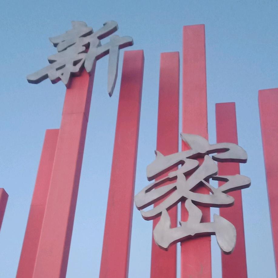 梧桐