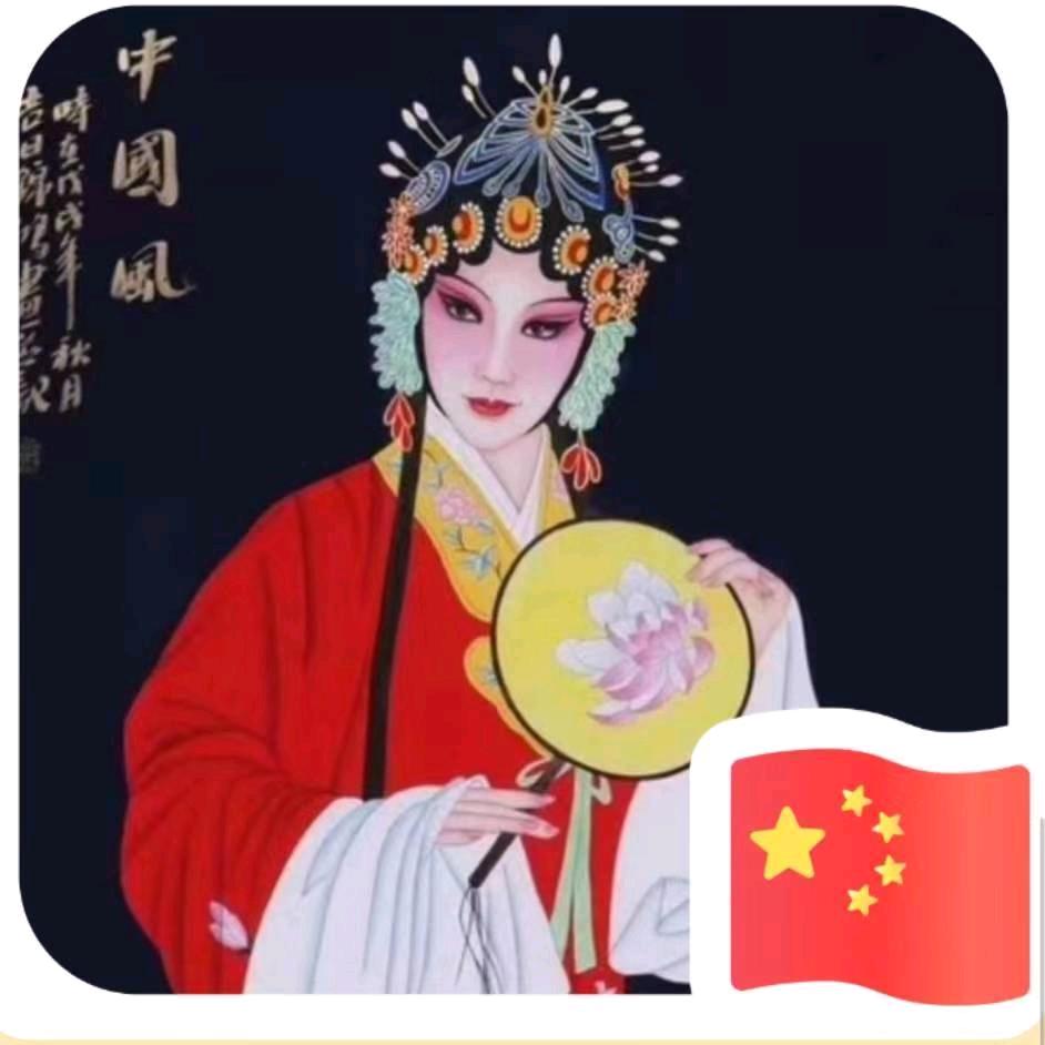寒梅书法