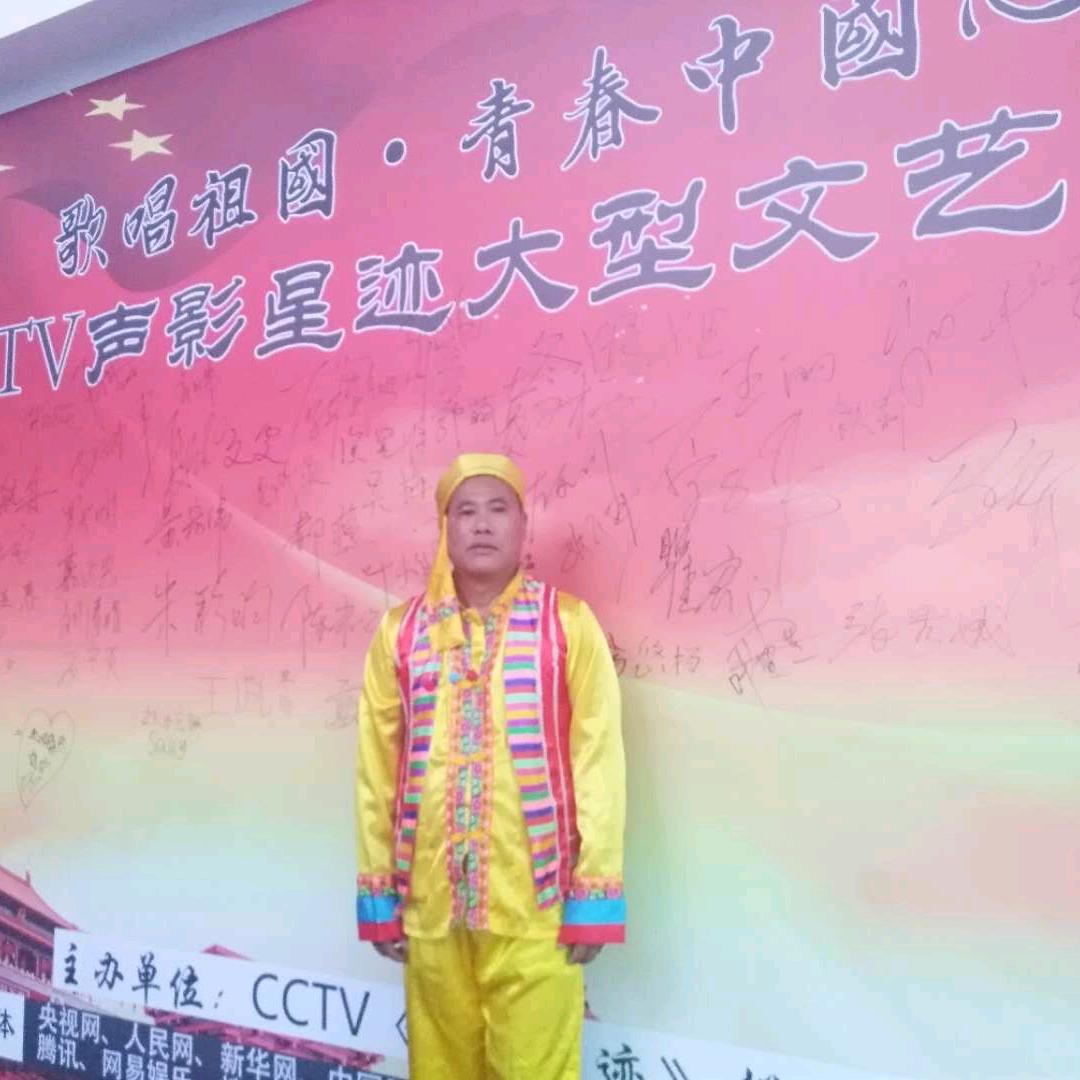 沅陵县蓝溪山歌团