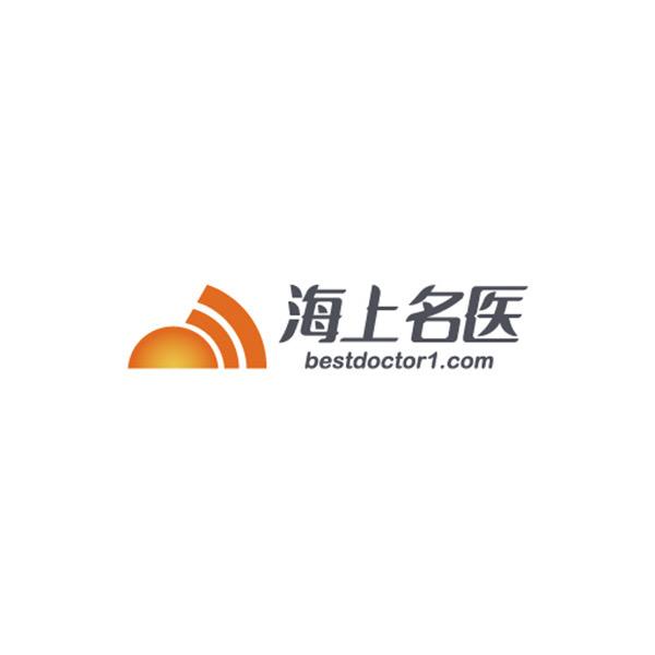 海上名医