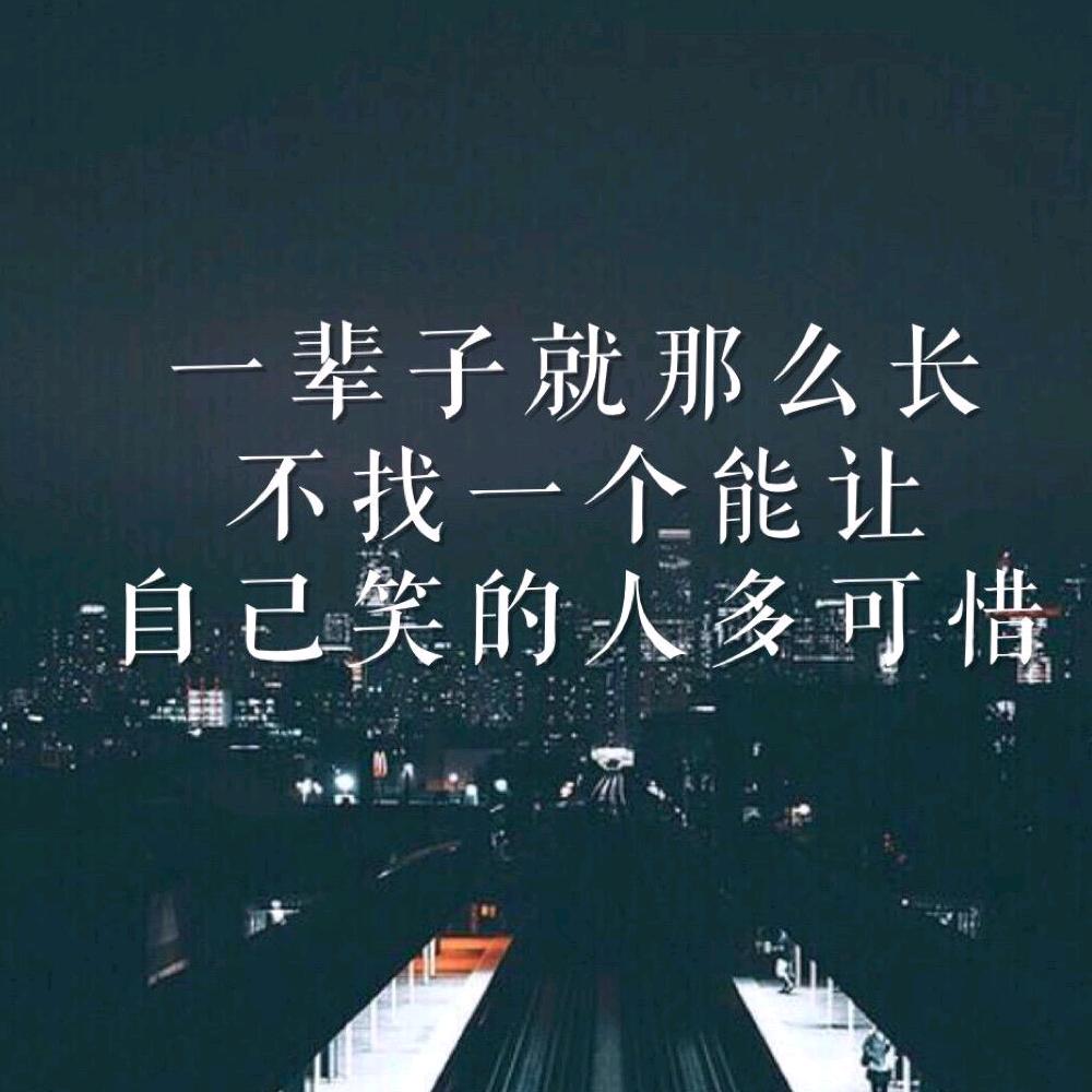 拾九