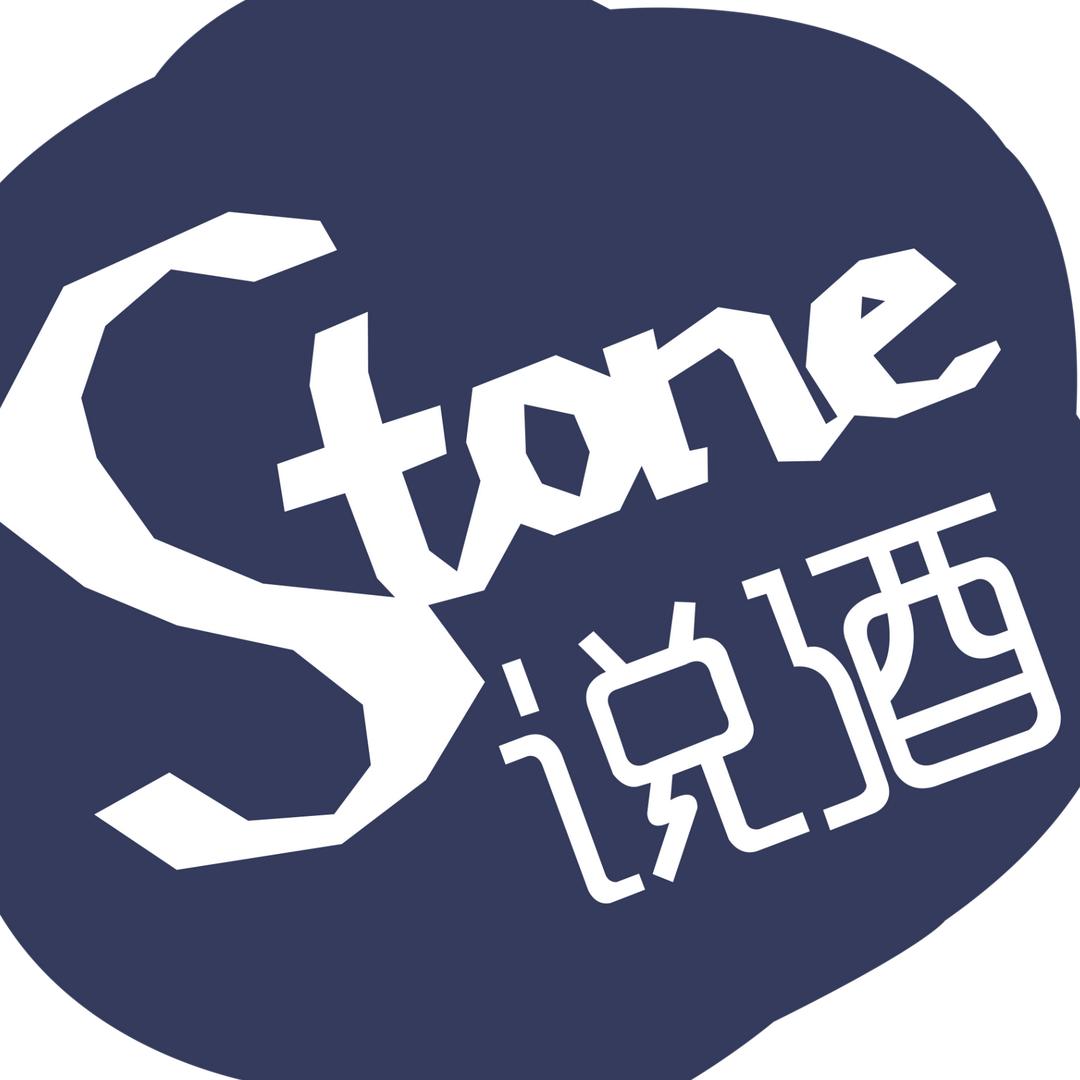 STONE说酒