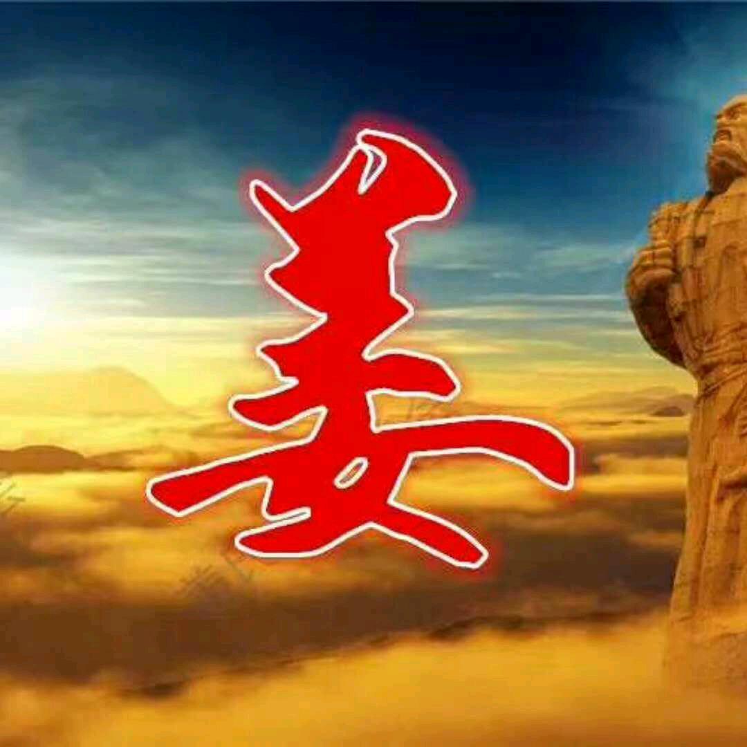姜五爷