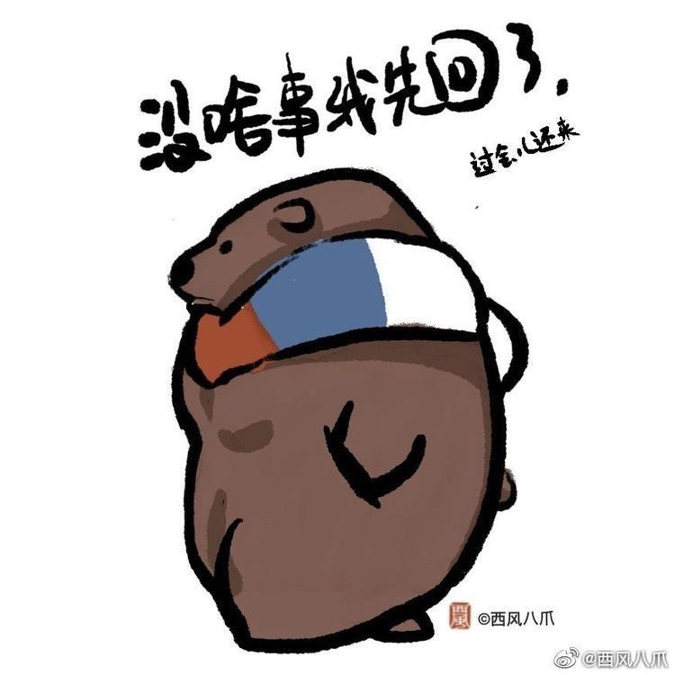 脚印