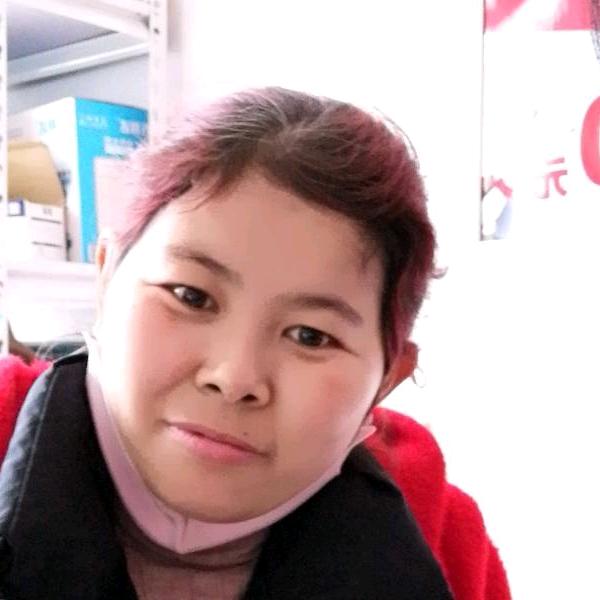 遥远的她