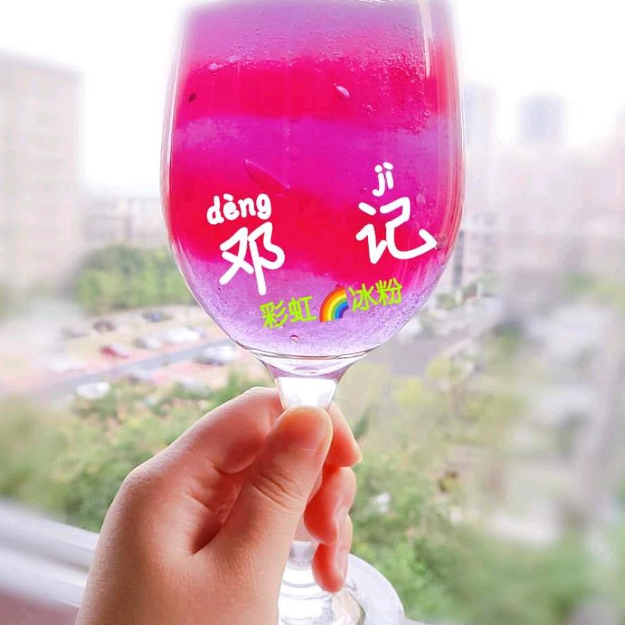 德阳邓记冰粉