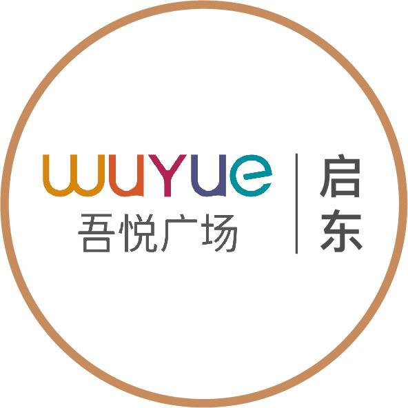 启东吾悦广场