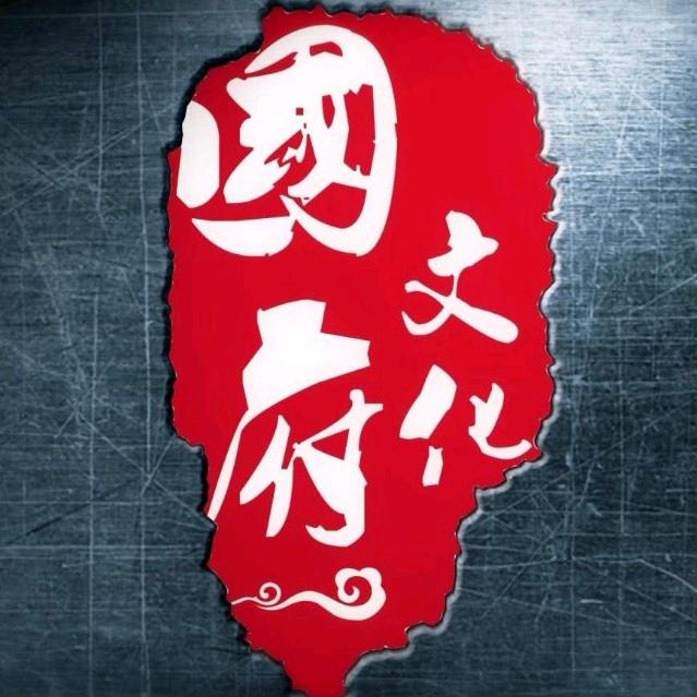 腾冲市国府特训营