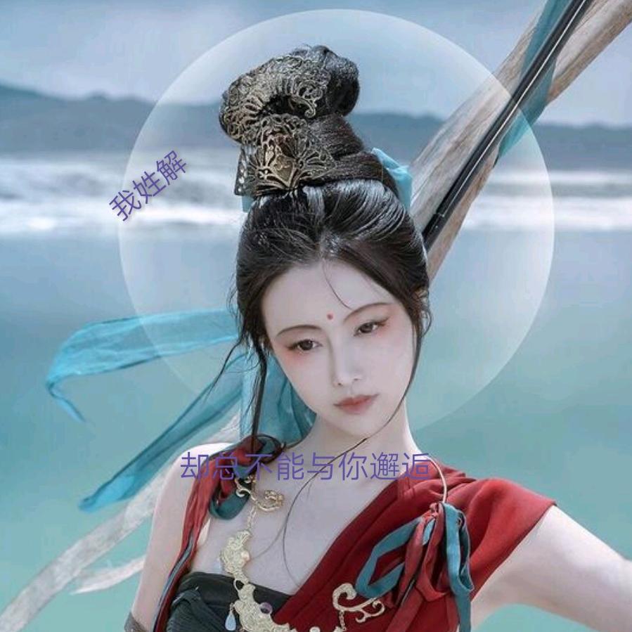 铭记于心👭👭