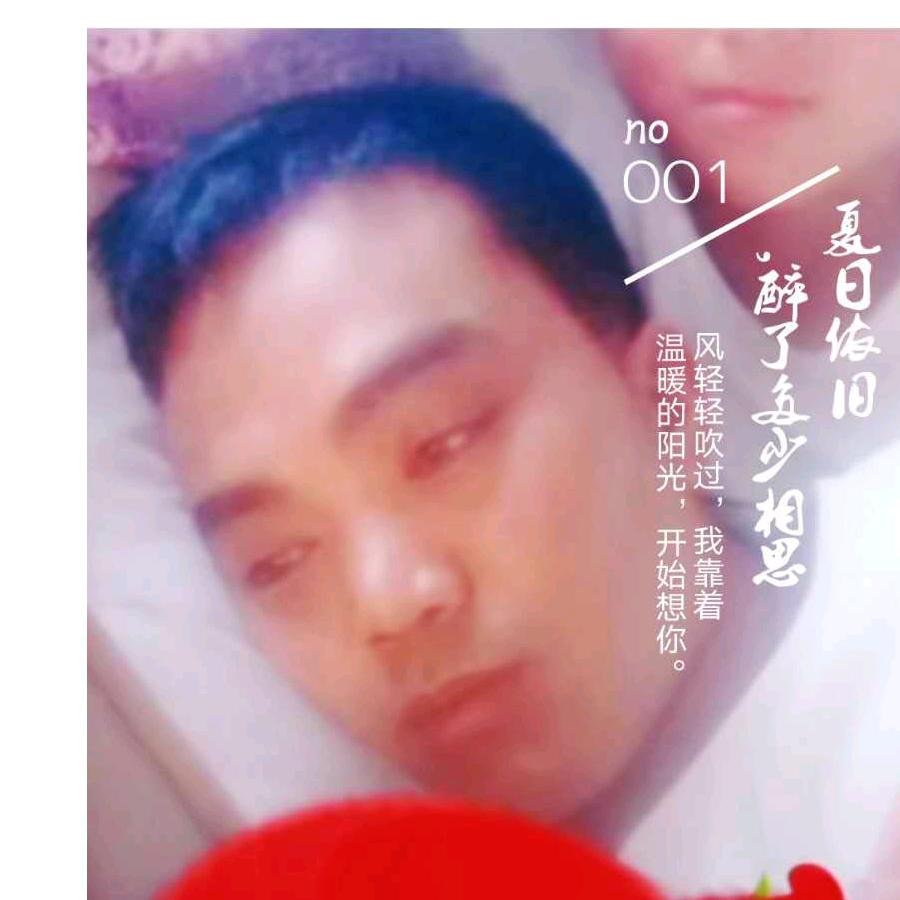 ༺ཌༀൢ憨༒笑ൢༀད༻