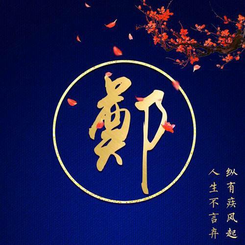 Zhᴗeng੭ﾞ