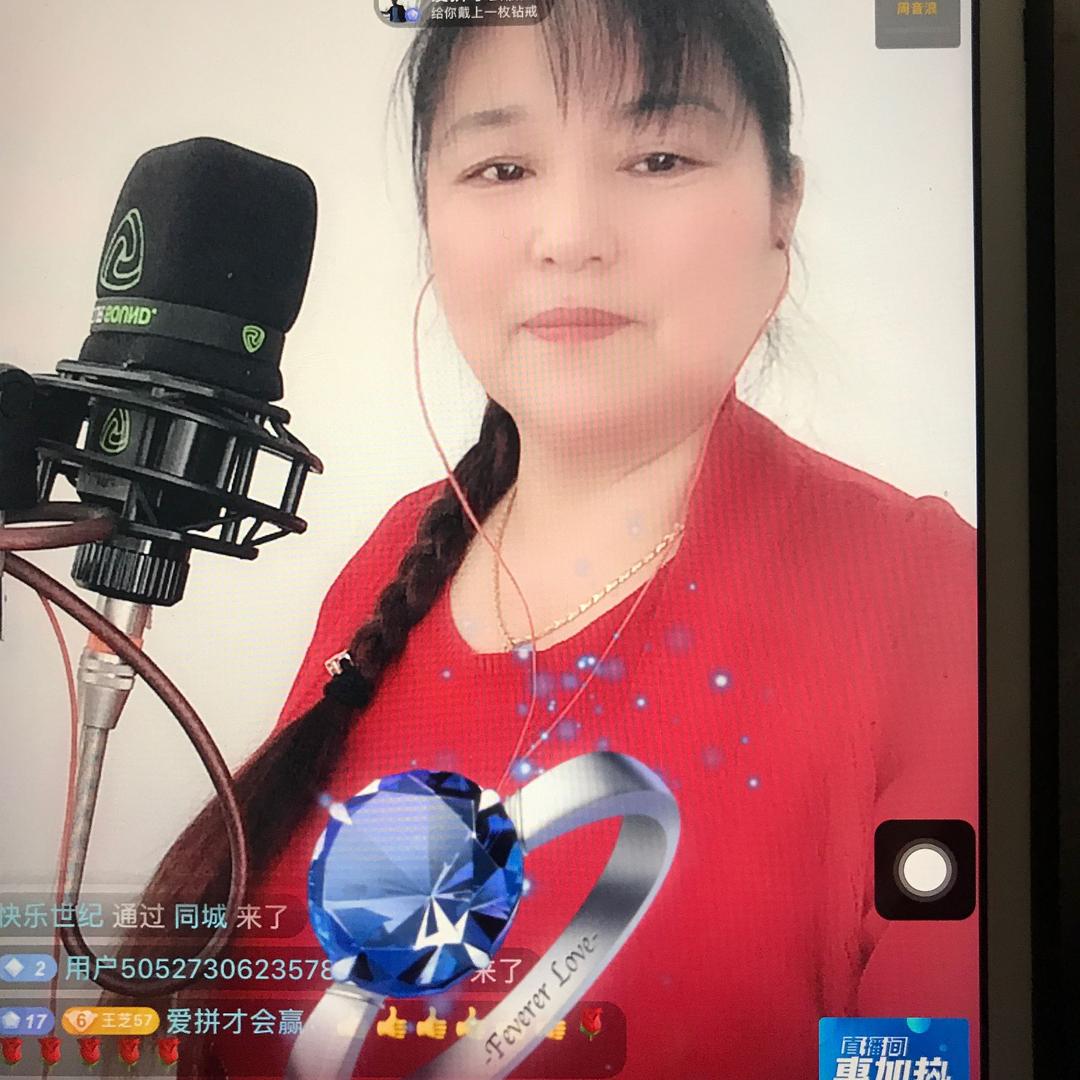 王芝