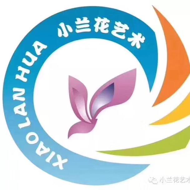 小兰花舞蹈