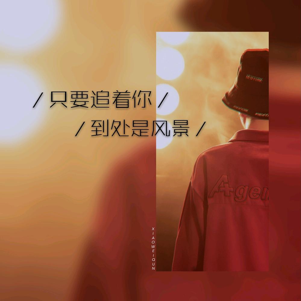 沐青