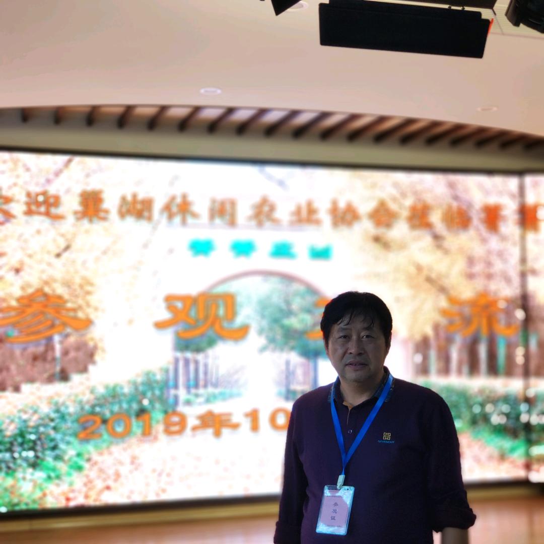 巢湖南巢天之然生态农业有限公司