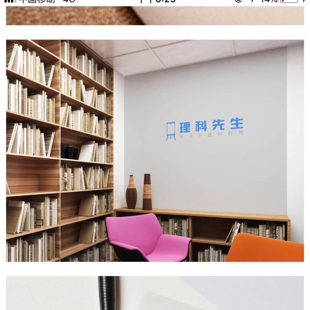 一切都是最好的安排0912