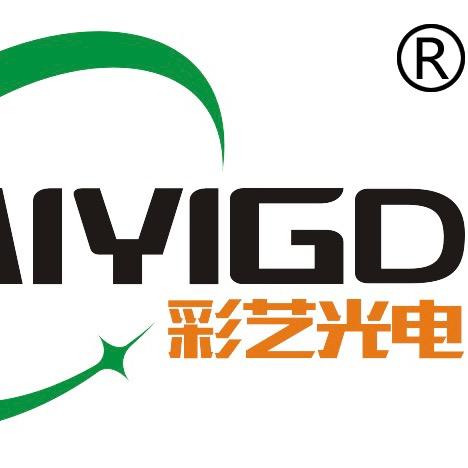 湖南彩艺光电LED大屏源头工厂
