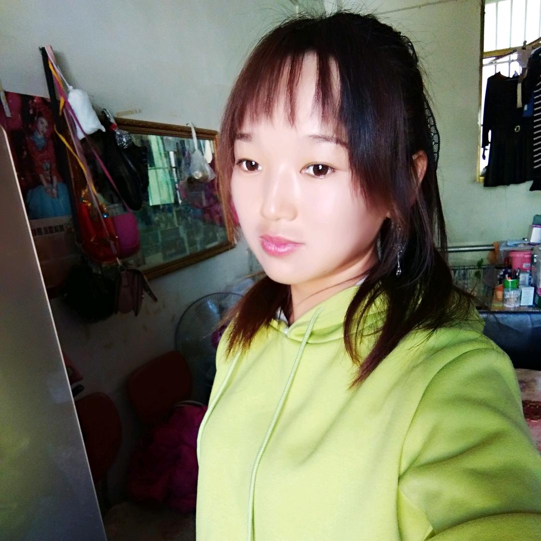 娟
