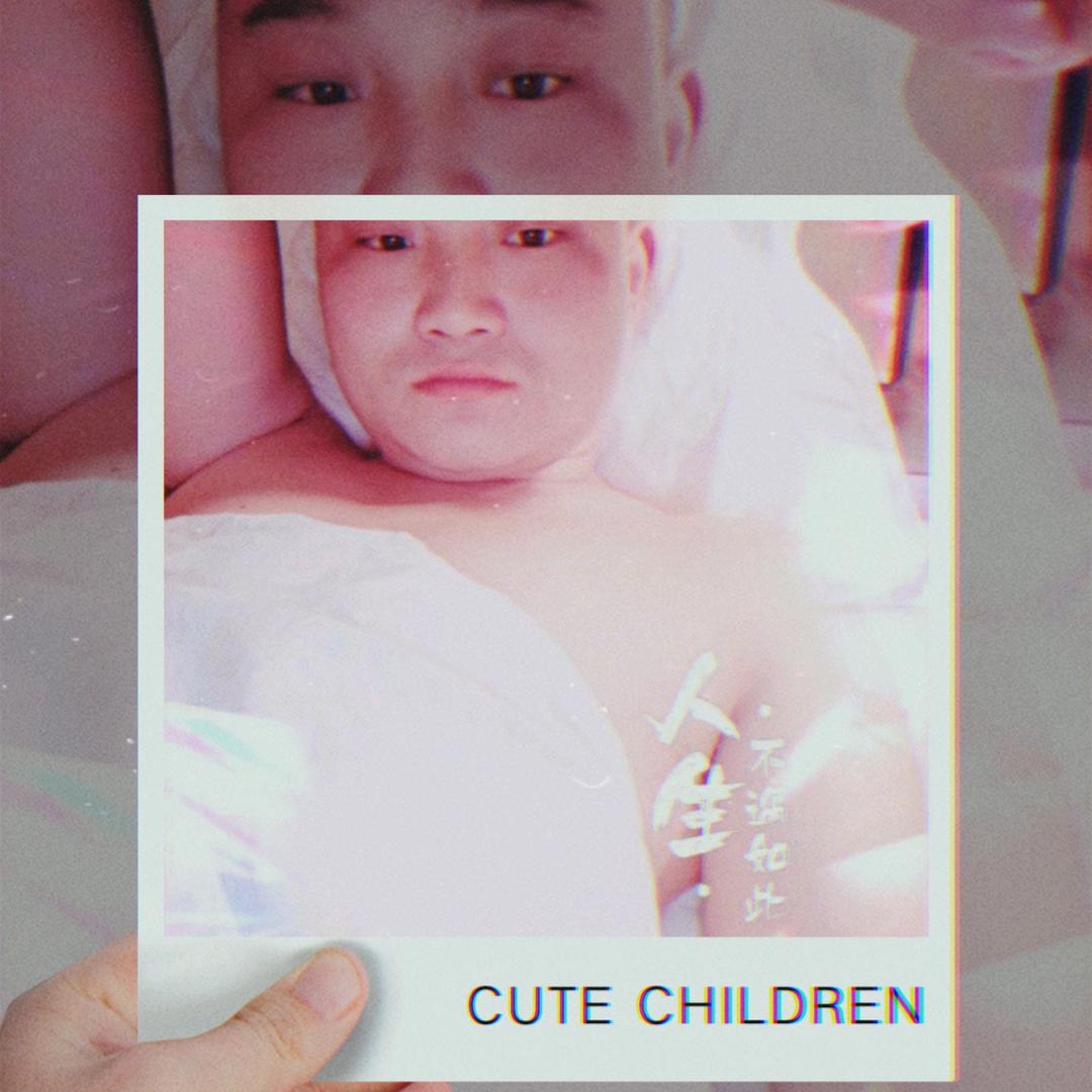 阿杰
