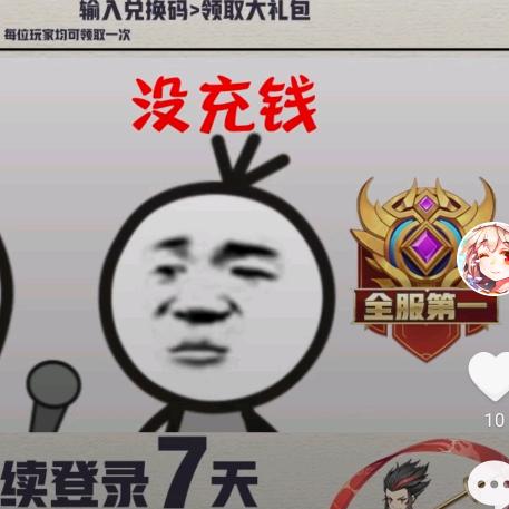 泽奥