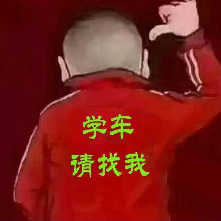 驾考小江教练