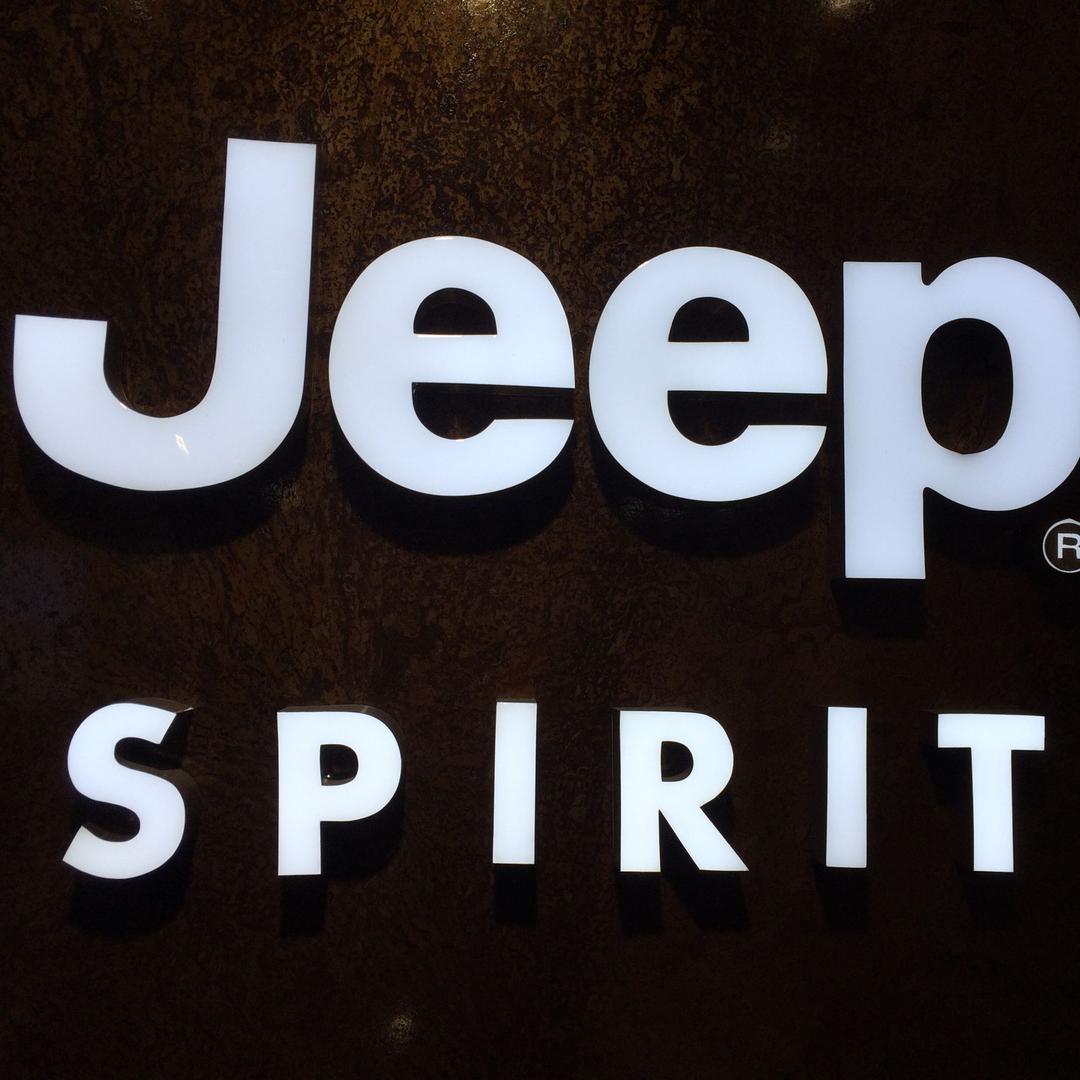 JEEP SPIRIT淮安新亚店