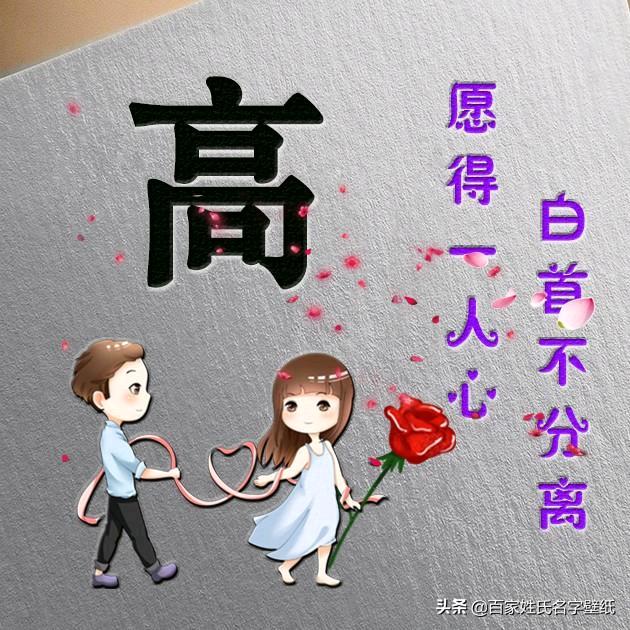 安稳度余生