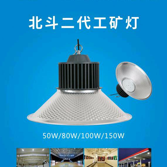 灯具批发配送的宝哥