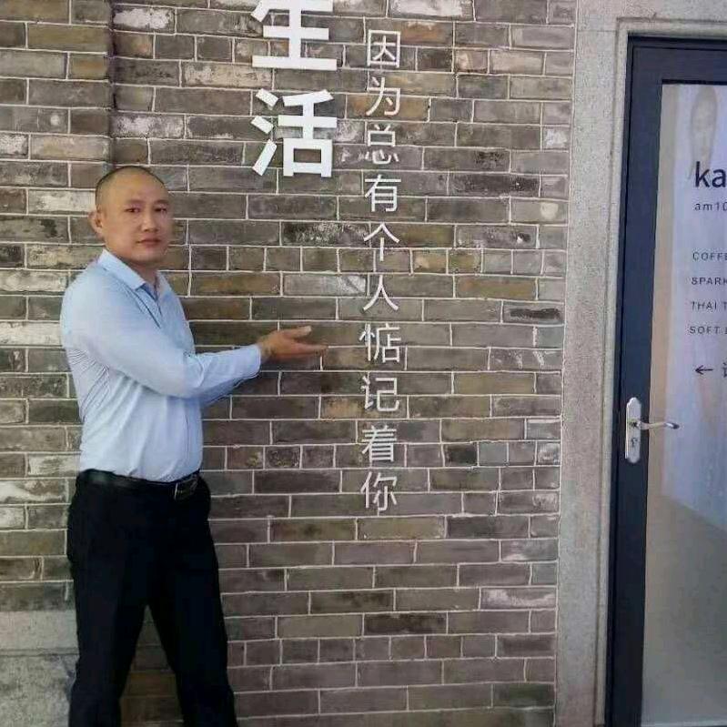 懂你爱你的小胡