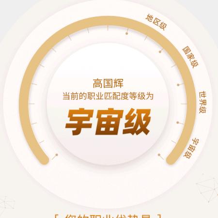 秋风迎春