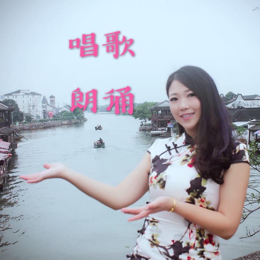 歌手雪晗🎶