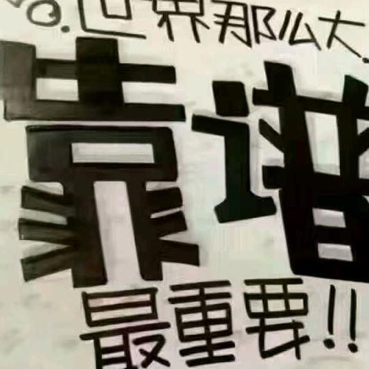 龙🐉