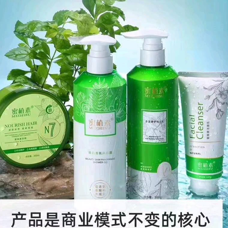 蜜植素洗护控油去屑止痒防脱发