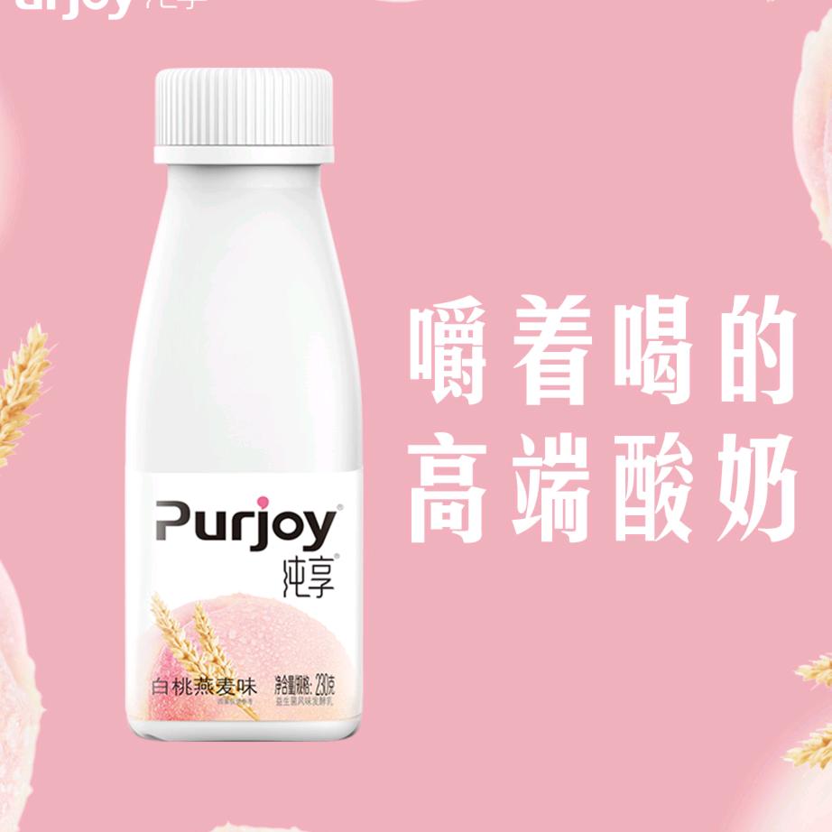 君乐宝白桃纯享