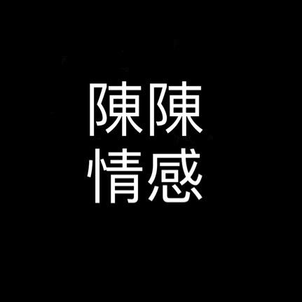 .情感语录